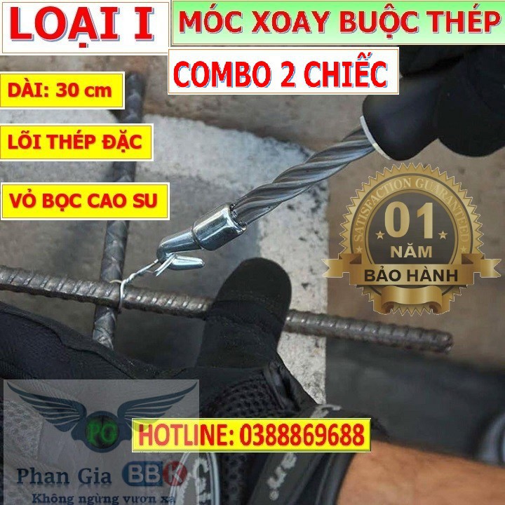 Combo 2 Móc xoay buộc thép Móc buộc sắt, Móc buộc thép, móc xoay buộc thép loại 1