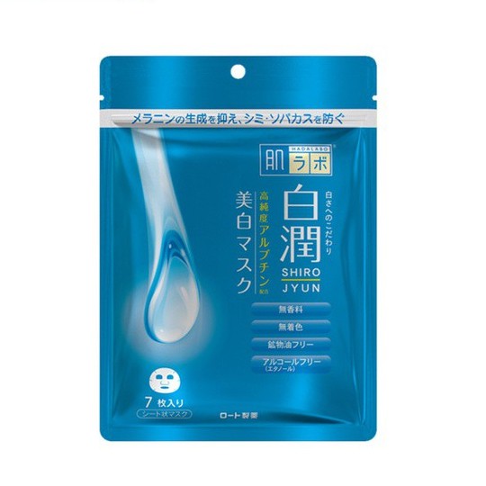 Mặt Nạ Dưỡng Trắng Hada Labo Shirojyun (88ml x 7 Miếng)