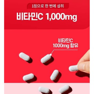 VIÊN UỐNG VITAMIN C 1000
