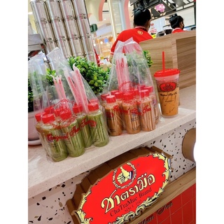 Trà sữa ChaTraMue thái xanh đỏ chuẩn Thái Lan