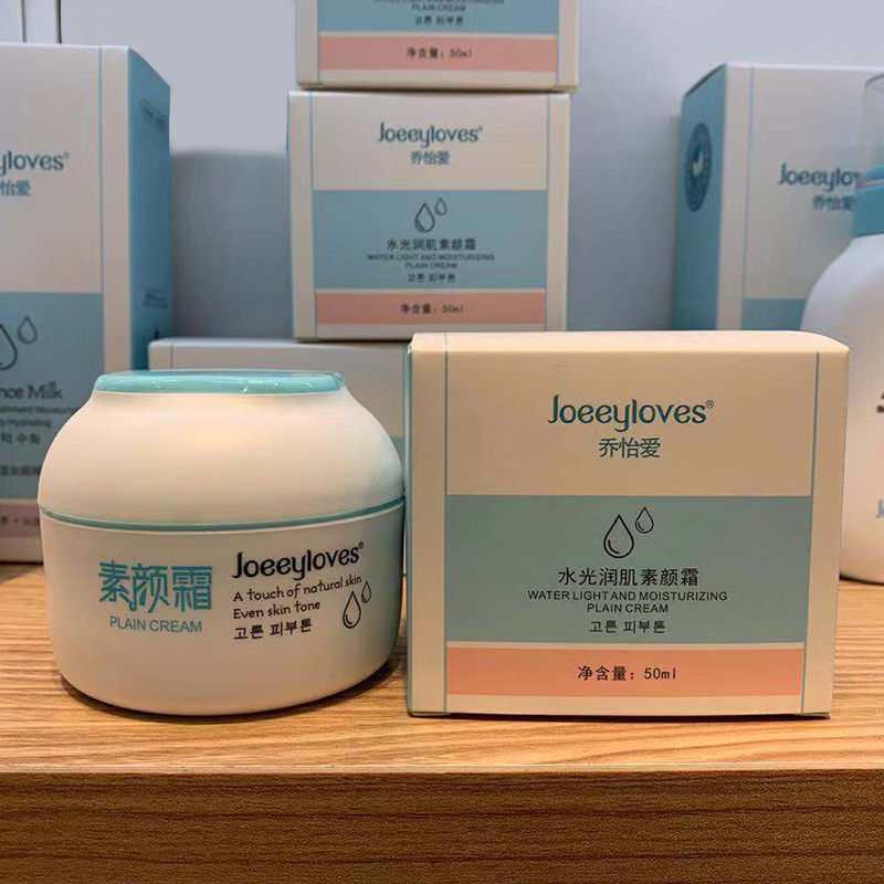 [Hàng mới về] Kem Dưỡng Ẩm Làm Trắng Da Trang Điểm Tự Nhiên Chất Lượng Cao 50ml  Nội Địa Trung | BigBuy360 - bigbuy360.vn