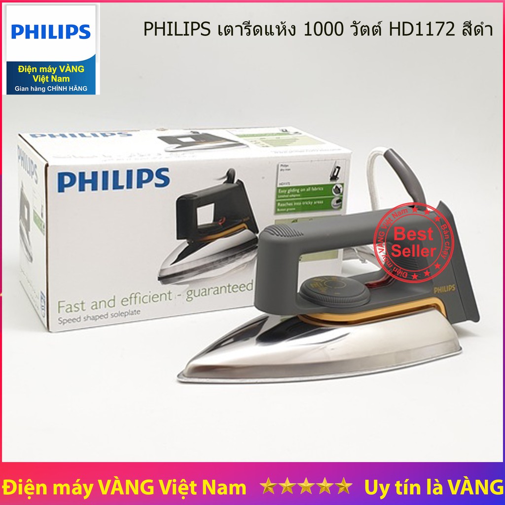 Bàn ủi khô gia đình Philips HD1172