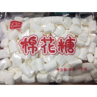 Kẹo Marshmallow Erko Màu Trắng Gói 500gr