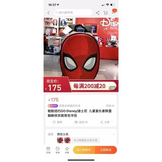 🍀BALO Spiderman Marvel Đỏ🍀 BALO BÉ TRAI 2021 🍀