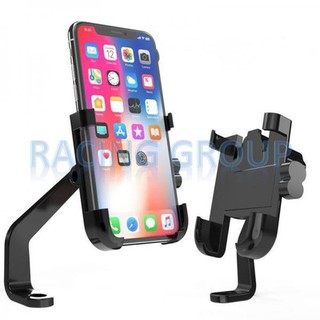 Giá đỡ kẹp điện thoại cho xe máy hợp kim nhôm cao cấp c2