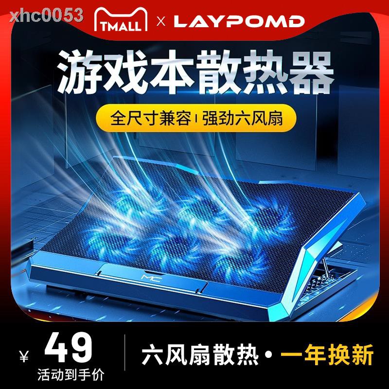 ❀❁☍Quạt tản nhiệt 47cm 52cm cho Lenovo Asus Dell