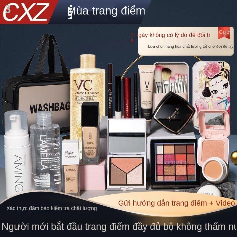 ✇♗▪Bộ trang điểm hoàn chỉnh mỹ phẩm mới bắt đầu kết hợp nữ sinh nhẹ làm đẹp không thấm nước và chống mồ hôi