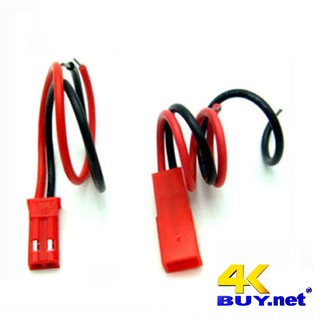 Jack kết nối JST Plug đực cái ( 5 cặp)