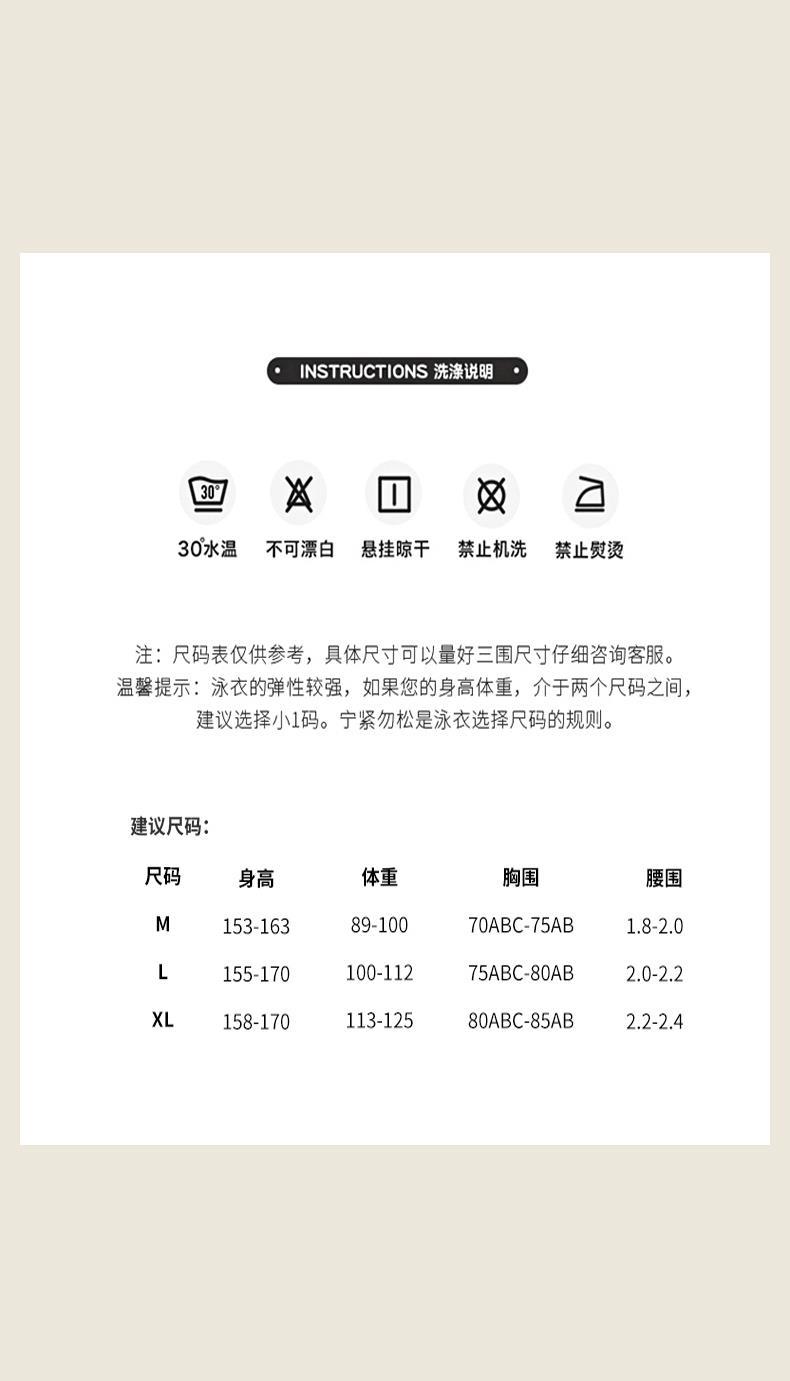 Set Đồ Tắm Phong Cách Hàn Quốc 2021 Dành Cho Nữ | BigBuy360 - bigbuy360.vn