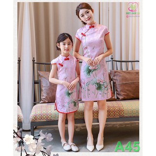 SƯỜN XÁM MẸ & BÉ A45