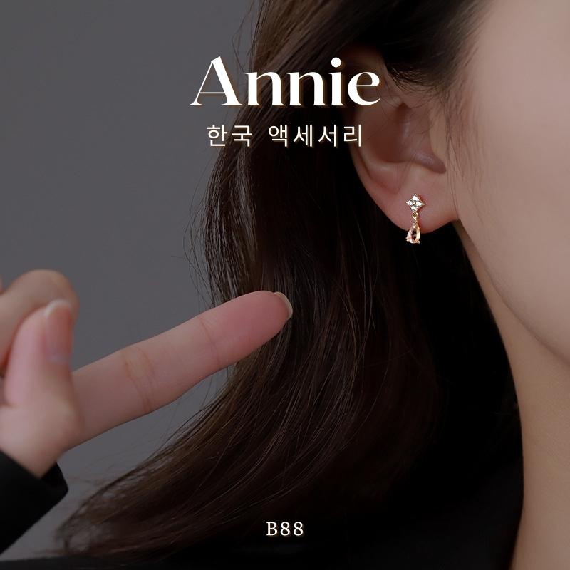 Bông tai hạt sương đính đá pha lê dạng nhỏ nữ tính thời trang thanh lịch Annie B88