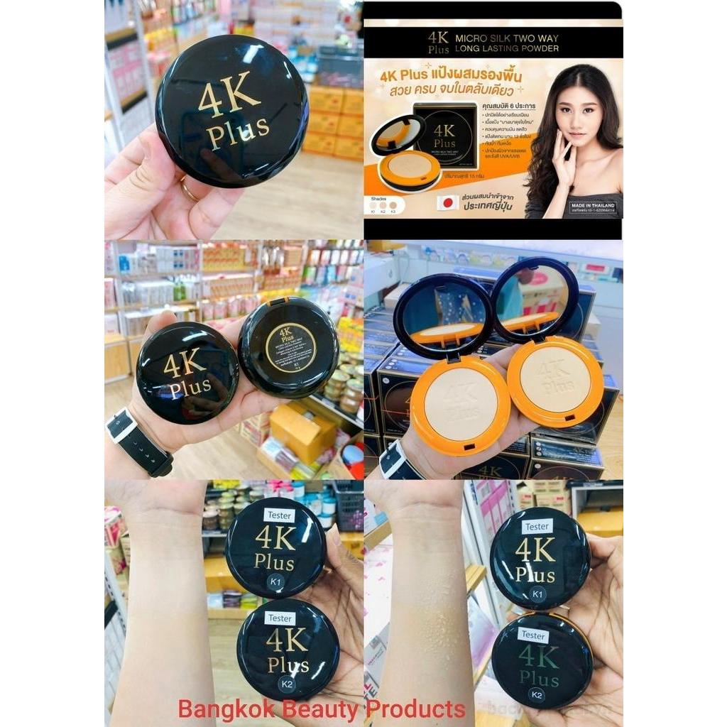 Hộp phẩn phủ trăņg điểm 4K Plus Micro Silk Two Way ThaiLand