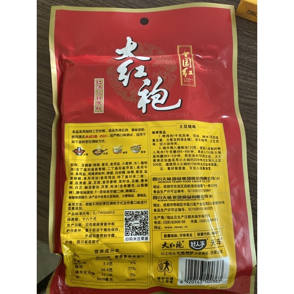 LẨU TỨ XUYÊN 400g CỐT LẨU TỨ XUYÊN TÊ CAY THƠM NGON CHUẨN VỊ | BigBuy360 - bigbuy360.vn