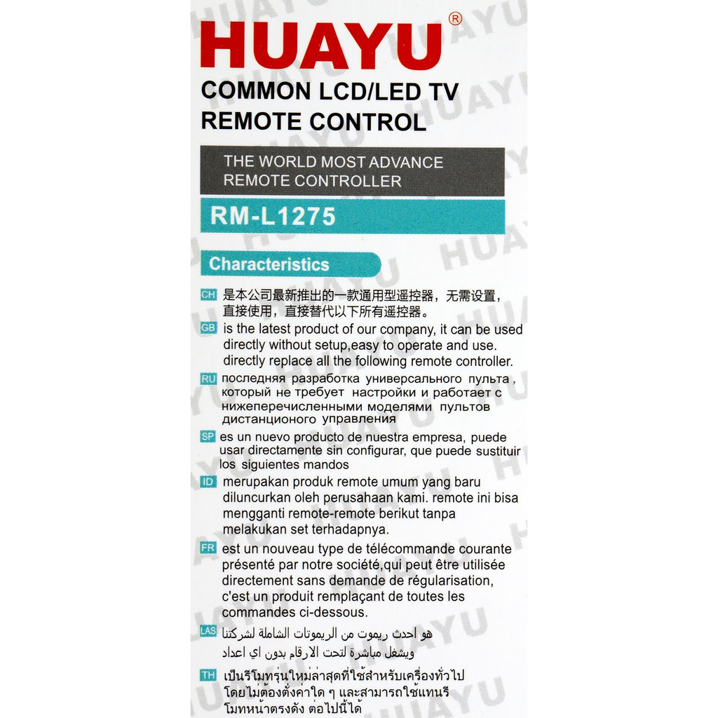 Remote Tivi Sony Huayu RM L1275