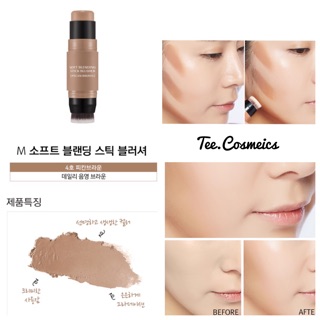 Má hồng thỏi Missha M Soft Blending Stick Blusher