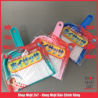 [GIẢM SỐC] Bộ chổi xẻng mini Nội địa Nhật Bản