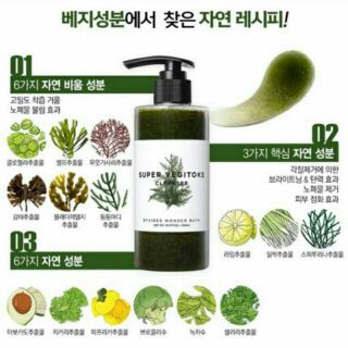 (Tặng chai mini )Sữa rửa mặt thải độc rau củ màu xanh
