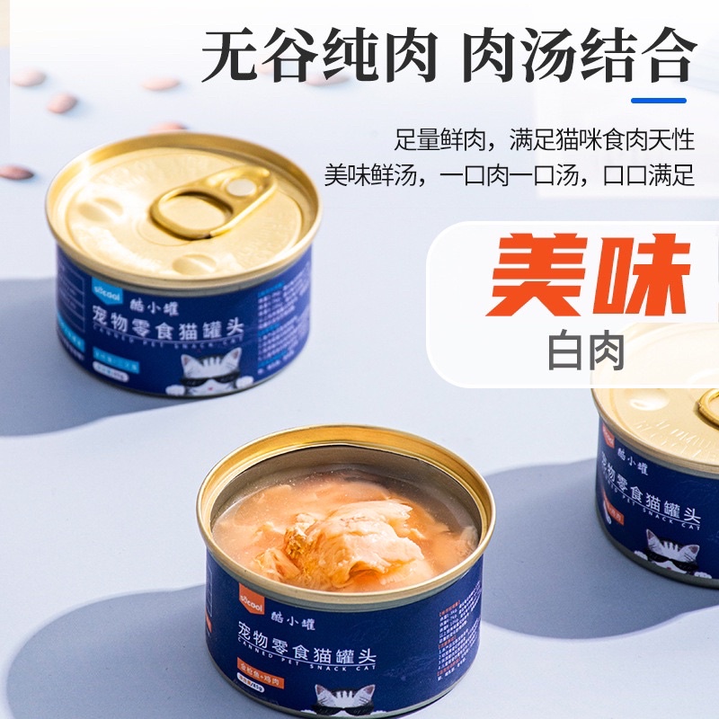 Pate SoCool cho mèo loại cao cấp vỗ béo cho mèo, với sốt siêu thơm ngon (85gr)