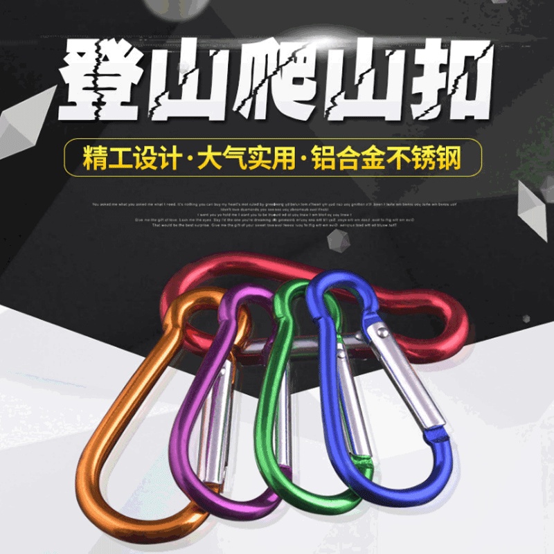 Móc Khóa Carabiner Bằng Hợp Kim Nhôm Hình Quả Bầu Nhiều Màu Sắc