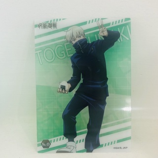 Card Collection - Jujutsu Kaisen - Chú thuật hồi chiến