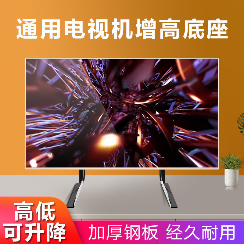 Giá Đỡ Tv Để Bàn Tiện Dụng