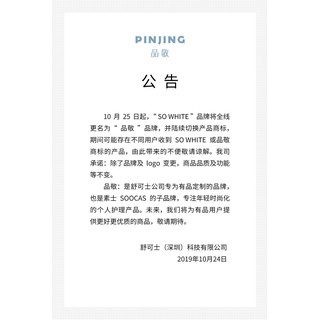 Máy cạo râu Xiaomi So White 3D-ES3