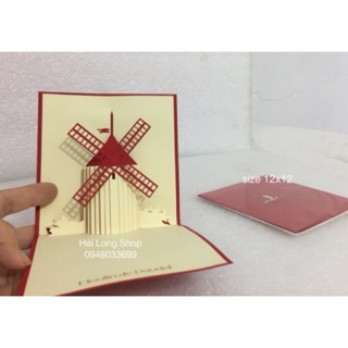 Cối Say Gió 1  - Pháp - France -  mở 90 độ  - Thiệp 3D