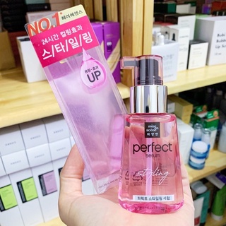 SERUM DƯỠNG TÓC PERFECT 70ML HÀN QUỐC