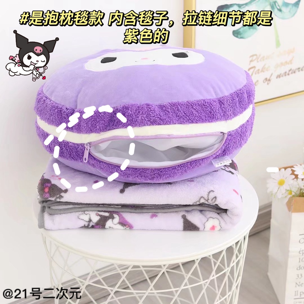 Sanrio 🌺 Gối Tựa Lưng Hình Cinnamoroll Dễ Thương Dành Cho Bé Gái HelloKitty Melody Kuromi Cinnamoroll LittleTwinStars Pochacco PompomPurin BADBADTZ-MARU Tuxedo Sam Kero Kero Keroppi