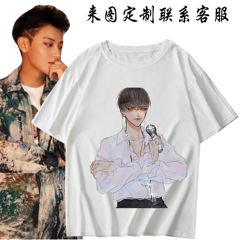 Áo Thun Ngắn Tay In Hình Nhân Vật Hoạt Hình Exo Huang Zitao ykyb Merchandise Thời Trang Cho Nam Và Nữ