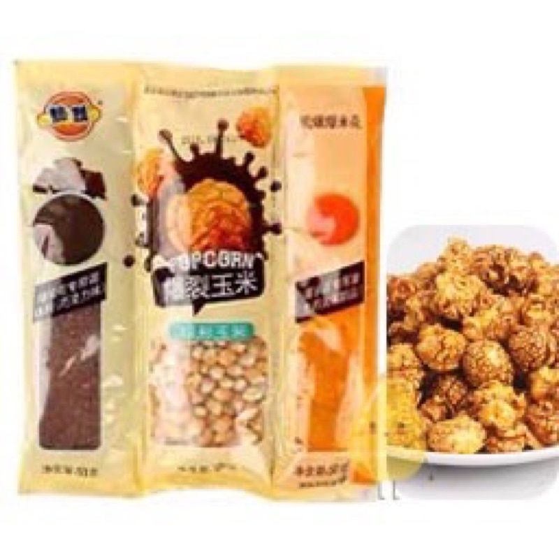 Bắp Rang Bơ 3in1/ Set Bỏng Ngô Tự Làm Vị Caramel Bơ Chocolate