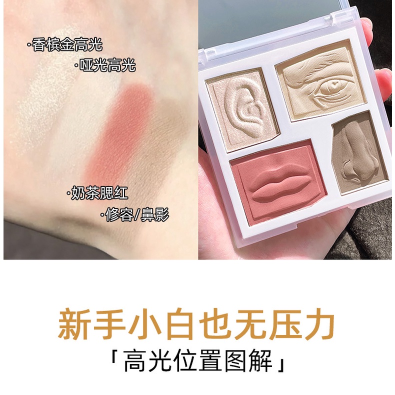 [Hàng mới về] Bảng Phấn Bắt Sáng / Tạo Khối / Má Hồng Tông Lì Làm Sáng Da Tiện Dụng | BigBuy360 - bigbuy360.vn