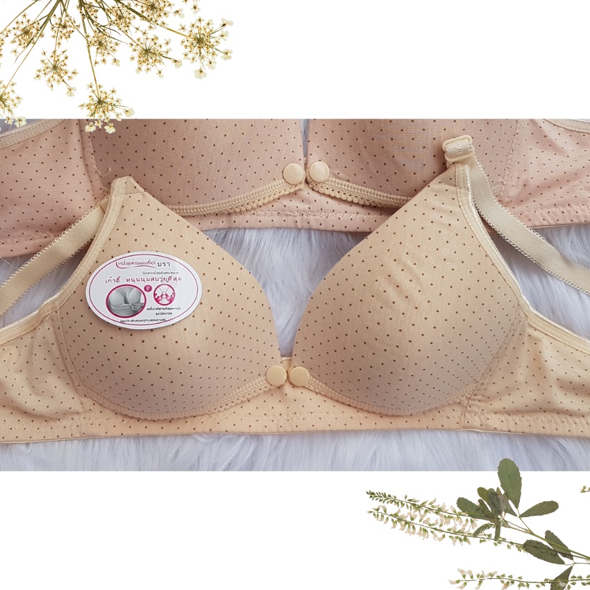 Áo Lót Ngực Bầu Cho Bé Ti Cotton Thái Không Gọng Nâng Ngực Sau Sinh Cho Con Bú Đệm Mút Mỏng Giặt Máy Thoải Mái|Shop Thy