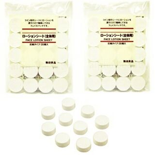 Mặt nạ giấy nén muji ( lotion mask) 20 miếng