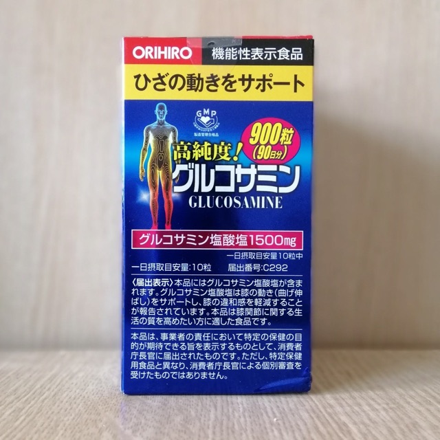 Viên uống Glucosamine orihiro 1500mg 900 viên