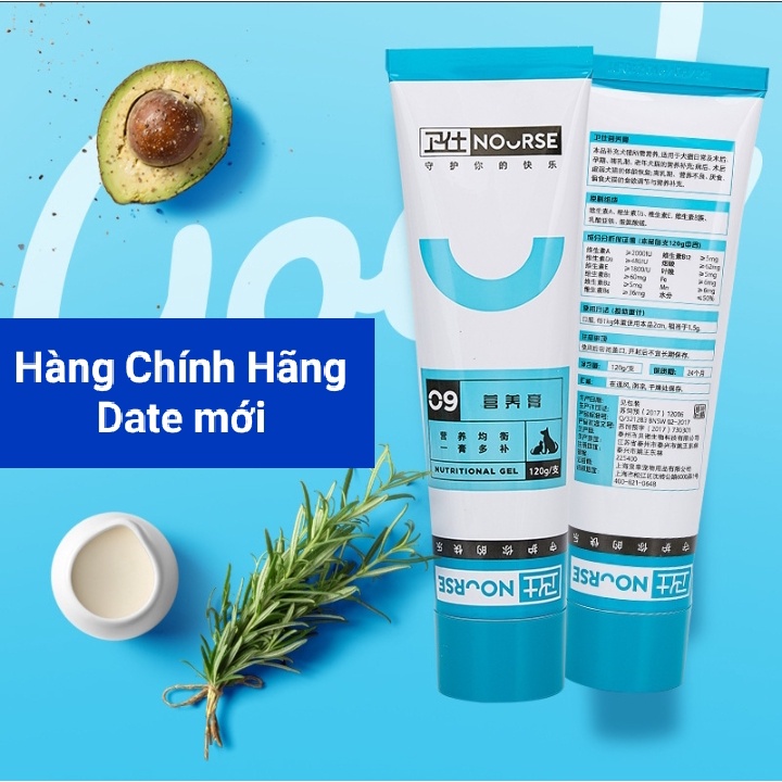 NOURSE 09 Gel dinh dưỡng cho chó mèo giúp mượt lông, hỗ trợ tăng cân cho chó mèo biếng ăn gầy ốm 120g
