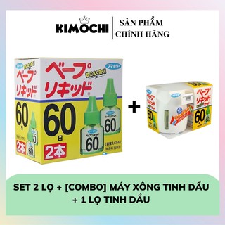 ♥𝑭𝑹𝑬𝑬𝑺𝑯𝑰𝑷♥ Set 2 Lọ Tinh Dầu Đuổi Muỗi Nhật Bản 60 ngày - 2 lọ