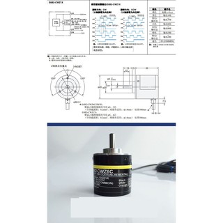 Encoder E6B2 CWZ5B , 1000P/R