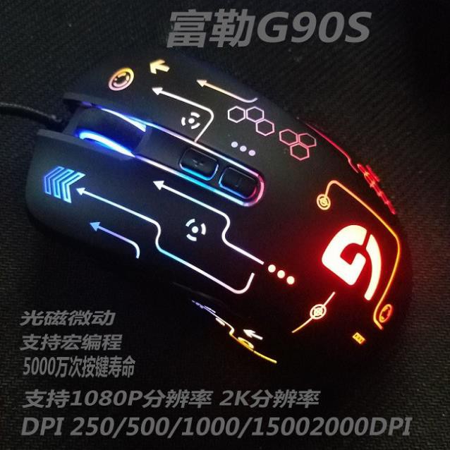 Chuột Fuhlen G90s chính hãng BH 2 năm