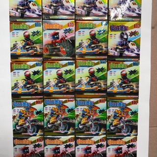 Vĩ lắp ráp 20 hộp(nhiều mẫu)