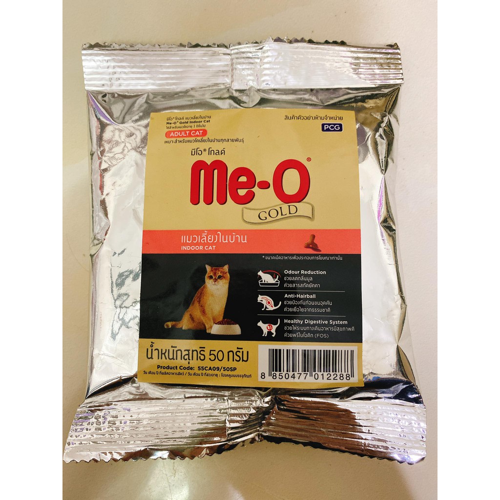 Gói ăn thử Thức ăn cho mèo Me-o Gold(50g)