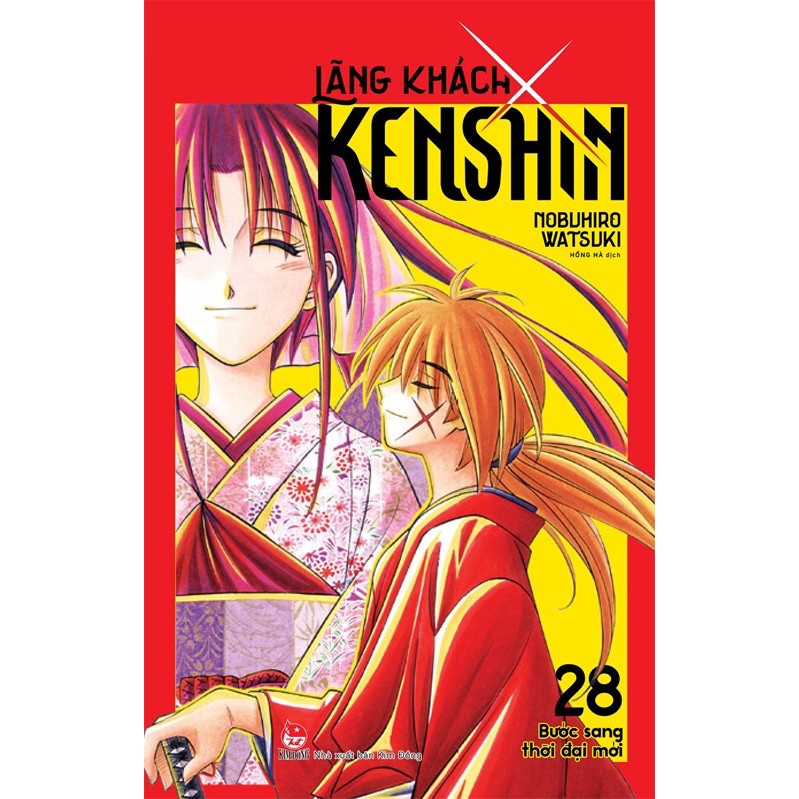 Truyện tranh- Lãng khách Kenshin (lẻ tập, cập nhật đến mới nhất)- NXB Kim Đồng