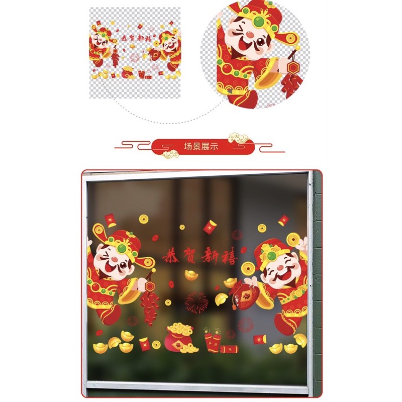 Decal Tết HÍT TĨNH ĐIỆN không dơ kính - 2 Thần Tài đốt pháo Mừng xuân