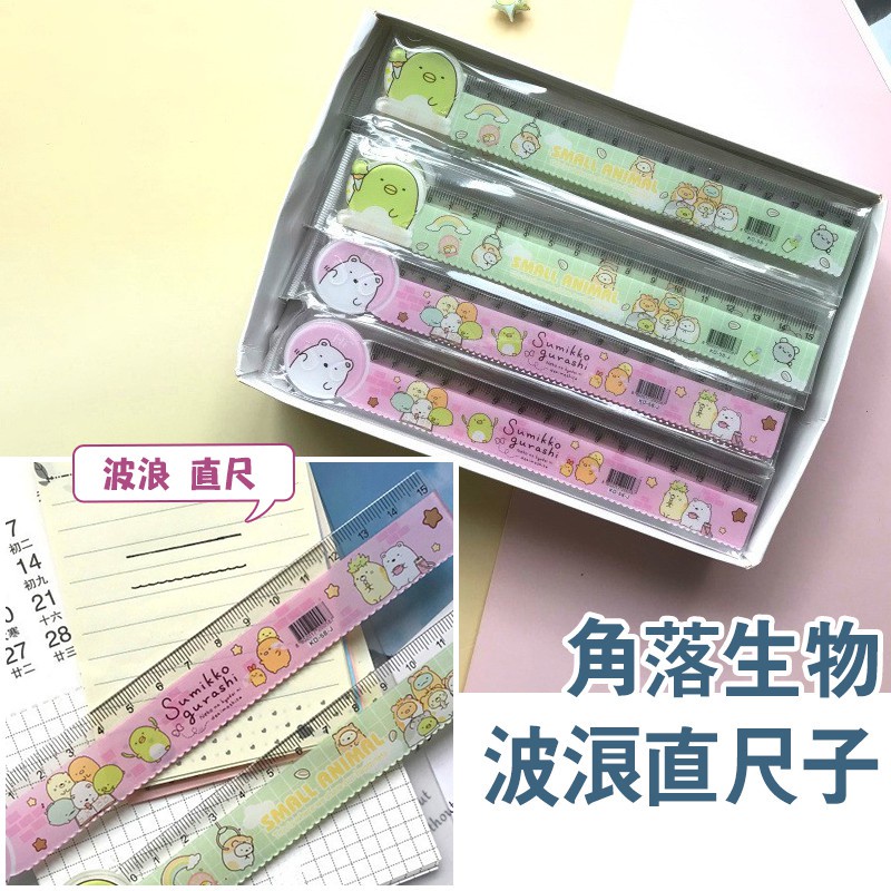 Thước kẻ học sinh 15cm thiết kế xinh xắn