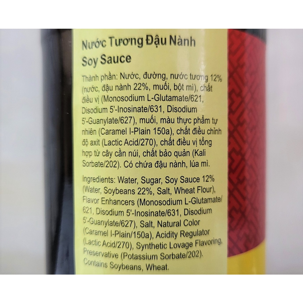 [Chai 500ml] NƯỚC TƯƠNG ĐẬU NÀNH [Malaysia] LEE KUM KEE Soy Sauce (halal)
