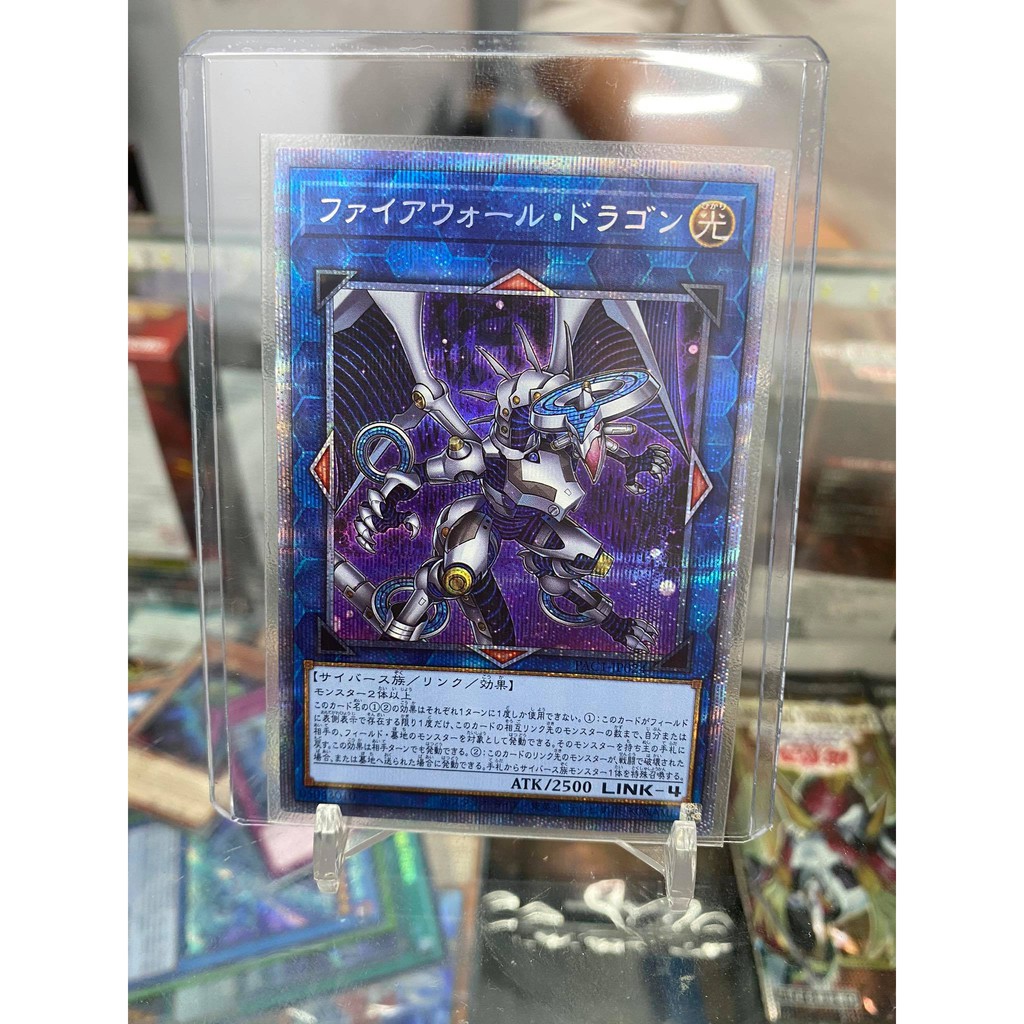 [ Dưa Hấu Yugioh ] Lá bài thẻ bài Firewall Dragon - Prismatic Secret Rare - Tặng bọc bài nhựa bảo quản