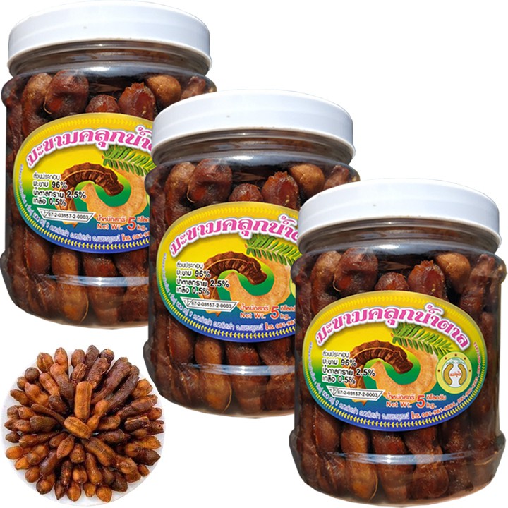 Me lào chua ngọt chấm muối tôm - Hũ 500G [món ăn vặt siêu ngon]