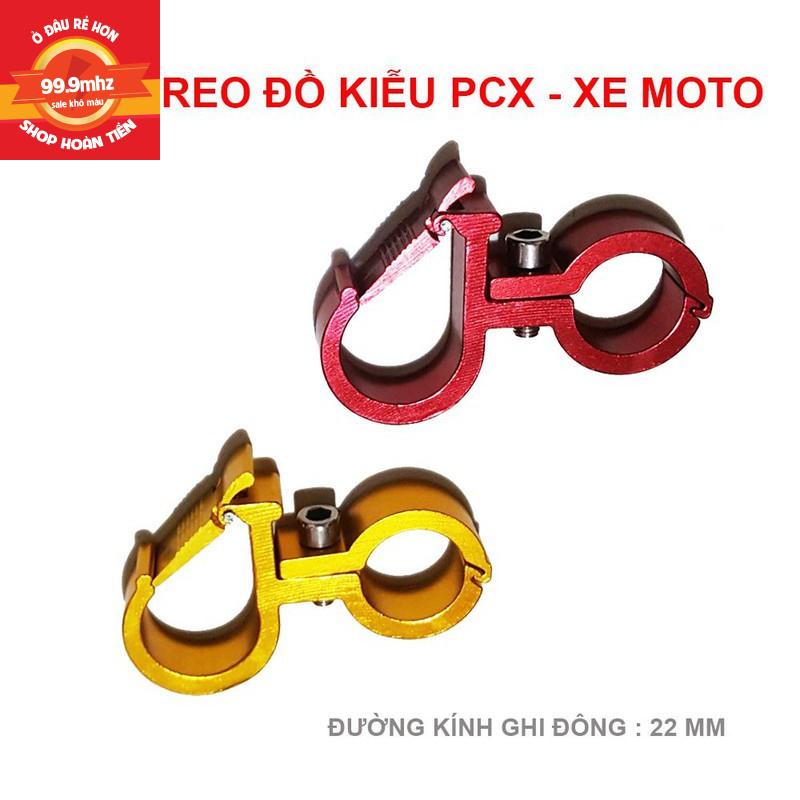 [Mã LIFEAUMAY giảm 10% tối đa 30k đơn 150k] Móc treo đồ xe máy Gắn Ghi Đông PCX, Moto và Nhiều Xe