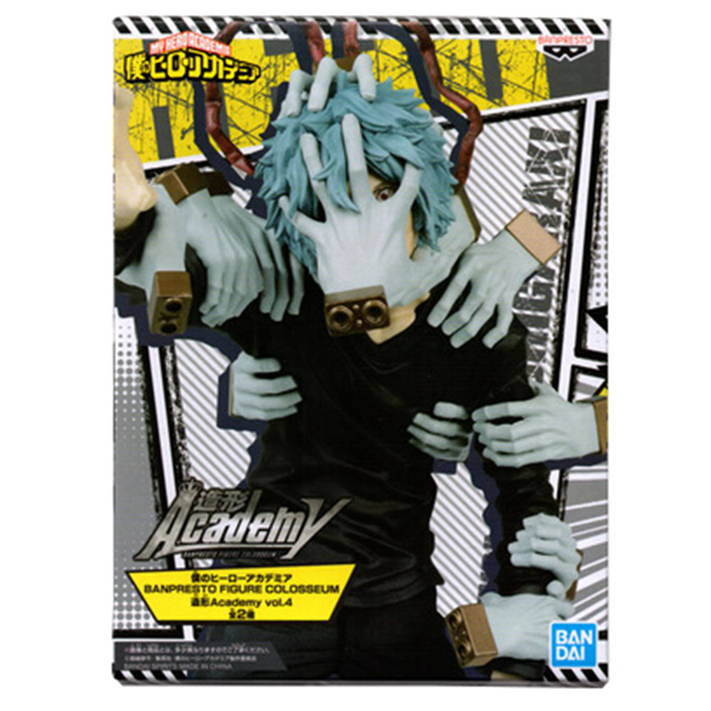 Mô Hình Nhân Vật Shigaraki Tomura Anime My Hero Academia Cao 16cm