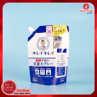 Gel rửa tay, diệt khuẩn Kirei Kirei